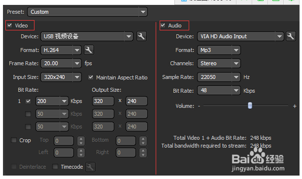 网络直播如何使用FMLE进行目睹直播