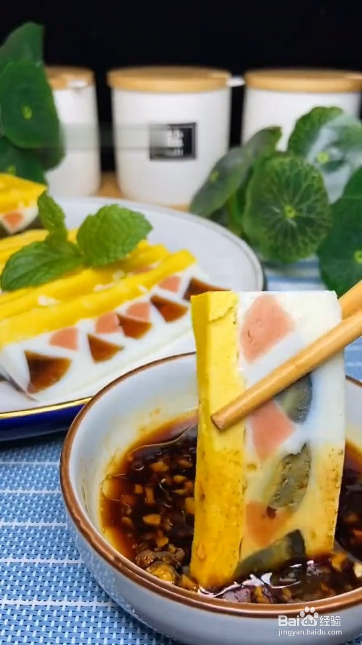 教你做三色黄金蛋？