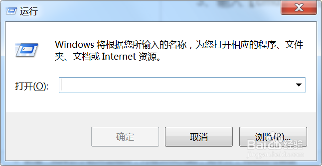 win7更新重启黑屏怎么解决