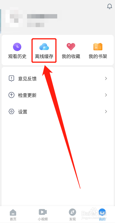 影视大全怎么开启倍速播放？