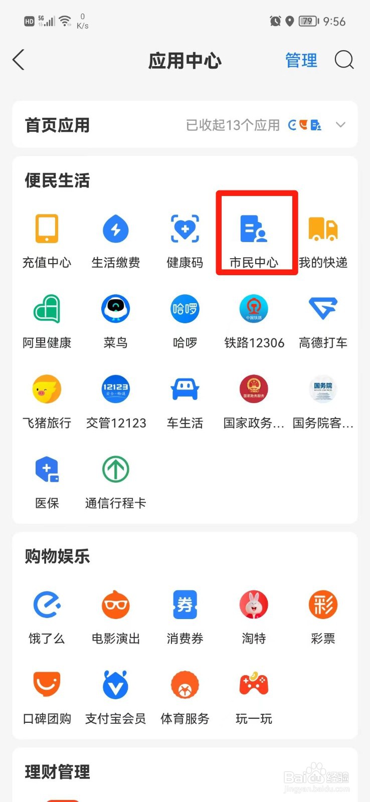 自离公积金封存后怎么提取公积金