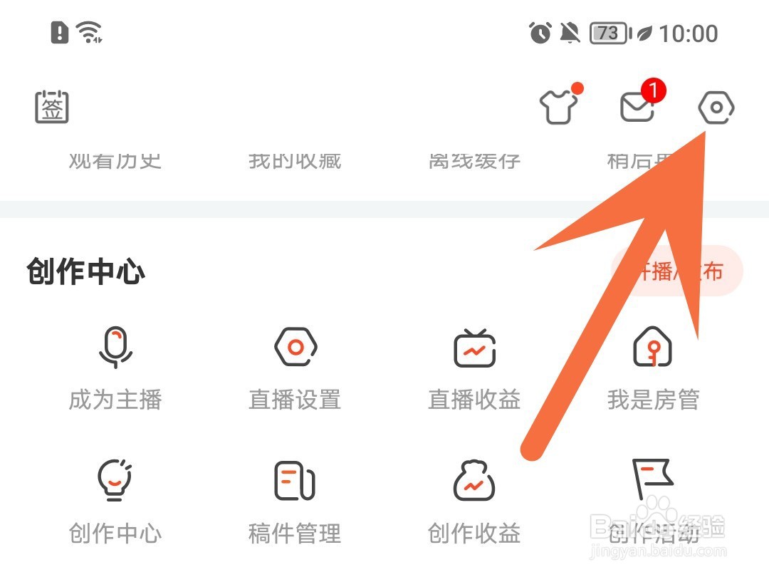 斗鱼怎么设置自动下载缓存视频