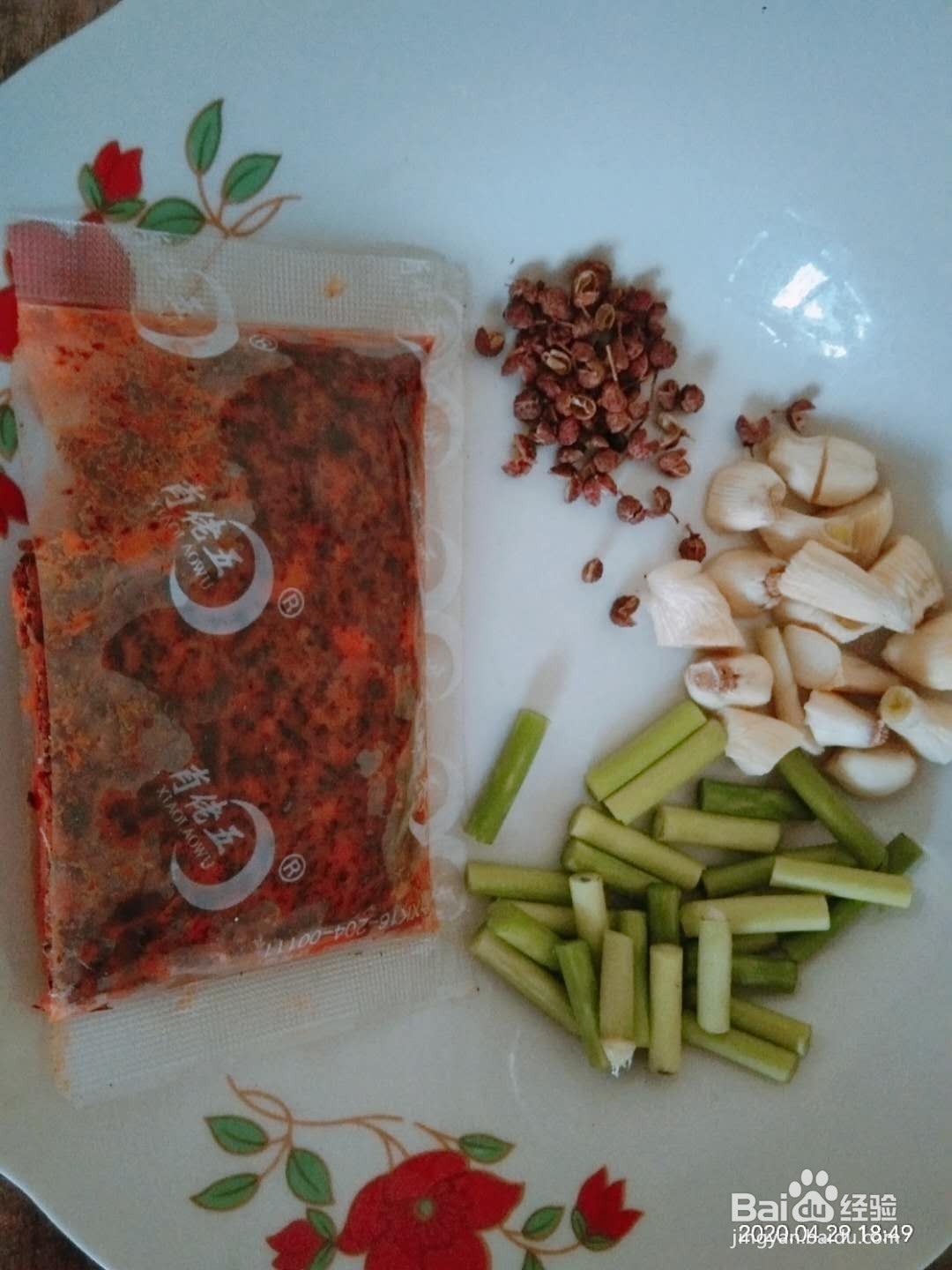 牛奶麻辣烫的做法