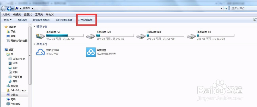 Win10玩游戏出现故障怎么办