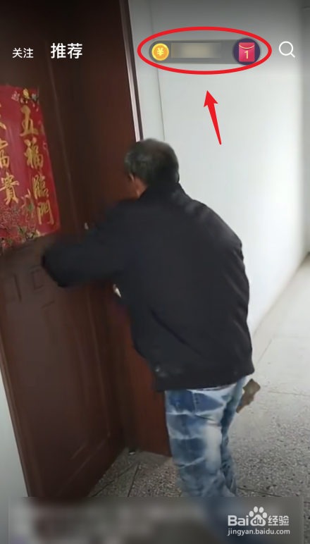 微视怎么领王者荣耀瑶遇见神鹿皮肤