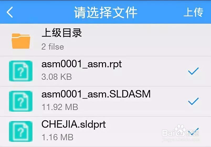 SView怎么浏览装配体