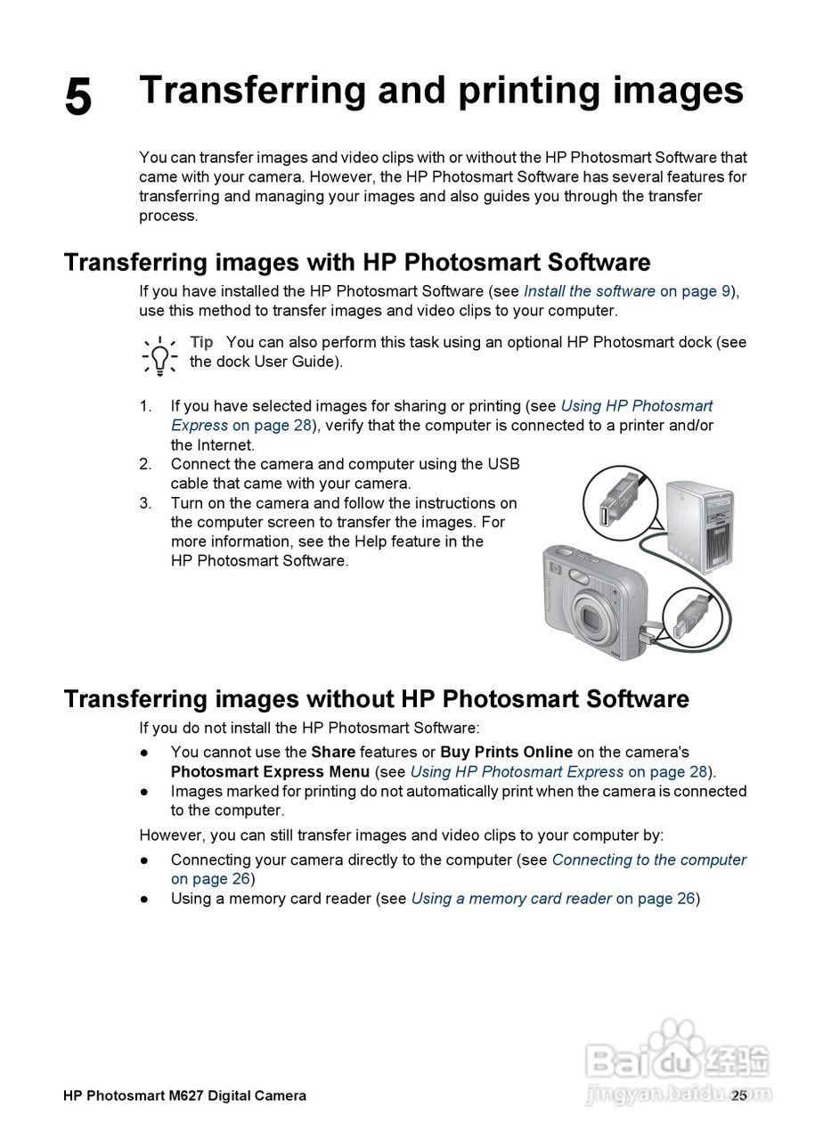 惠普Photosmart M627数码相机使用说明书:[3]