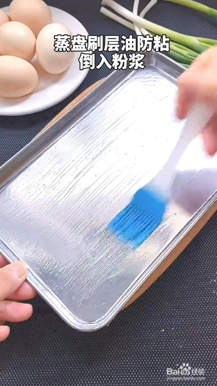 如何制作广式肠粉
