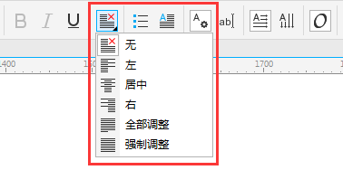 CDR中如何对齐段落文本