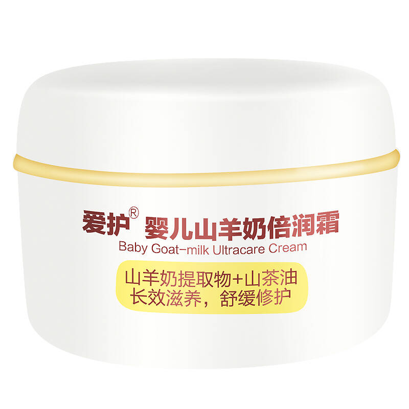 9款避免肌肤干燥的宝宝面霜精选