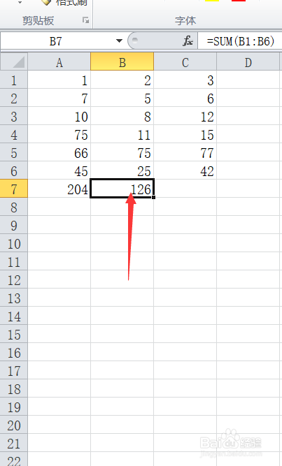Excel怎么求和？