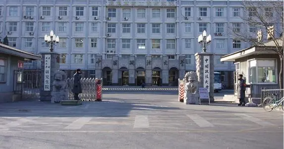北京有哪些法学专业不错的大学