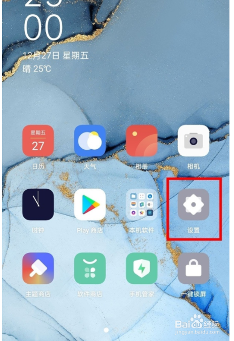 opporenoz怎么开启深色模式
