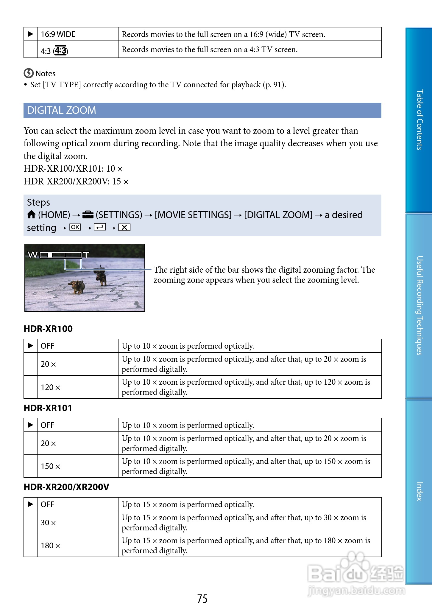索尼HDR-XR200V数码摄像机使用说明书:[8]