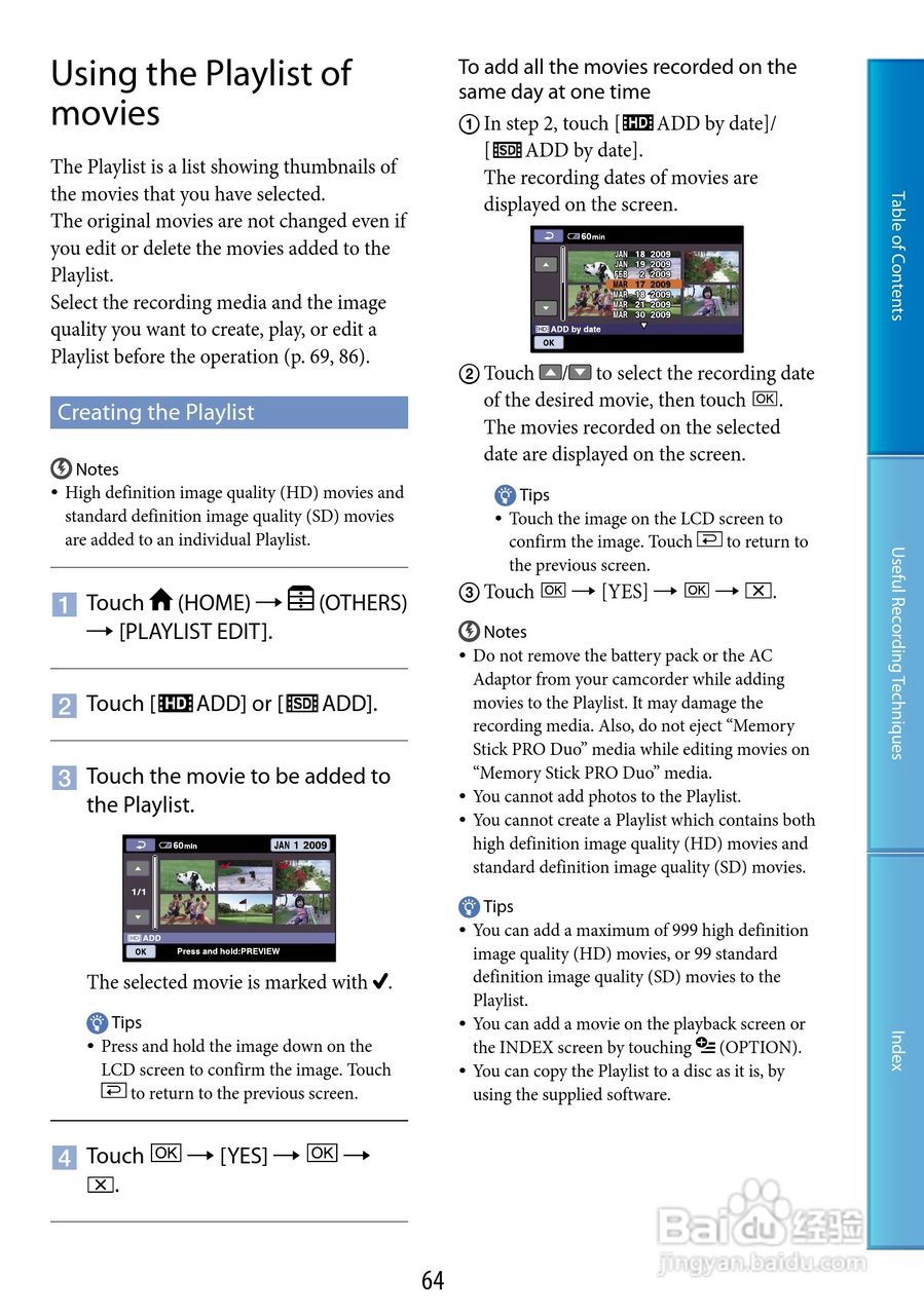 索尼HDR-XR200V数码摄像机使用说明书:[7]