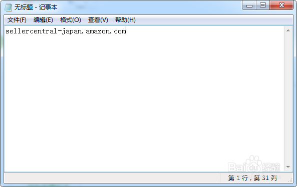 亚马逊日本上不去怎么办?最新解决办法