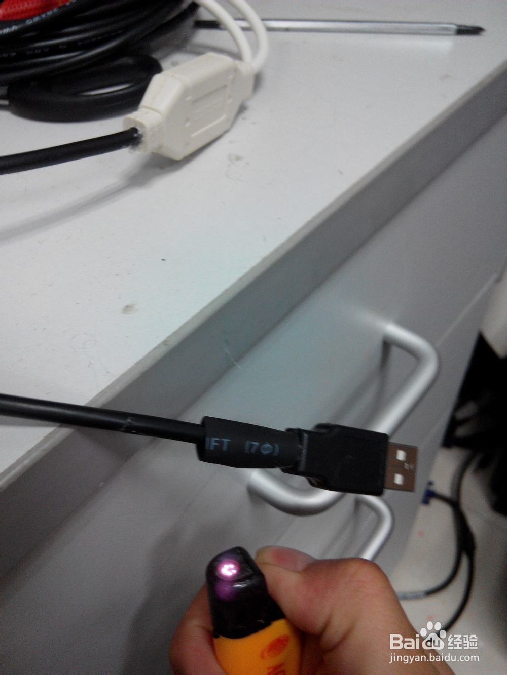 键盘鼠标延长线DIY制作