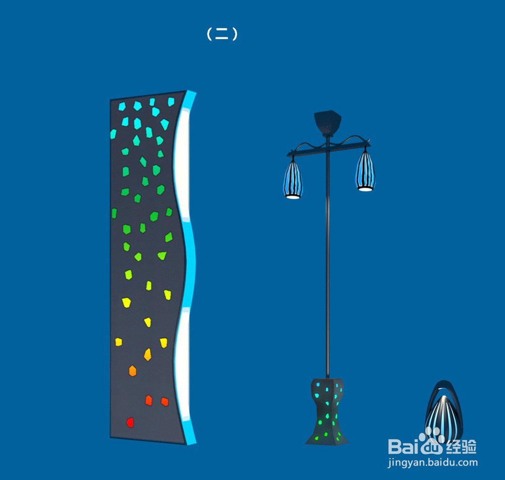 设计特色道路景观灯具的四大步骤