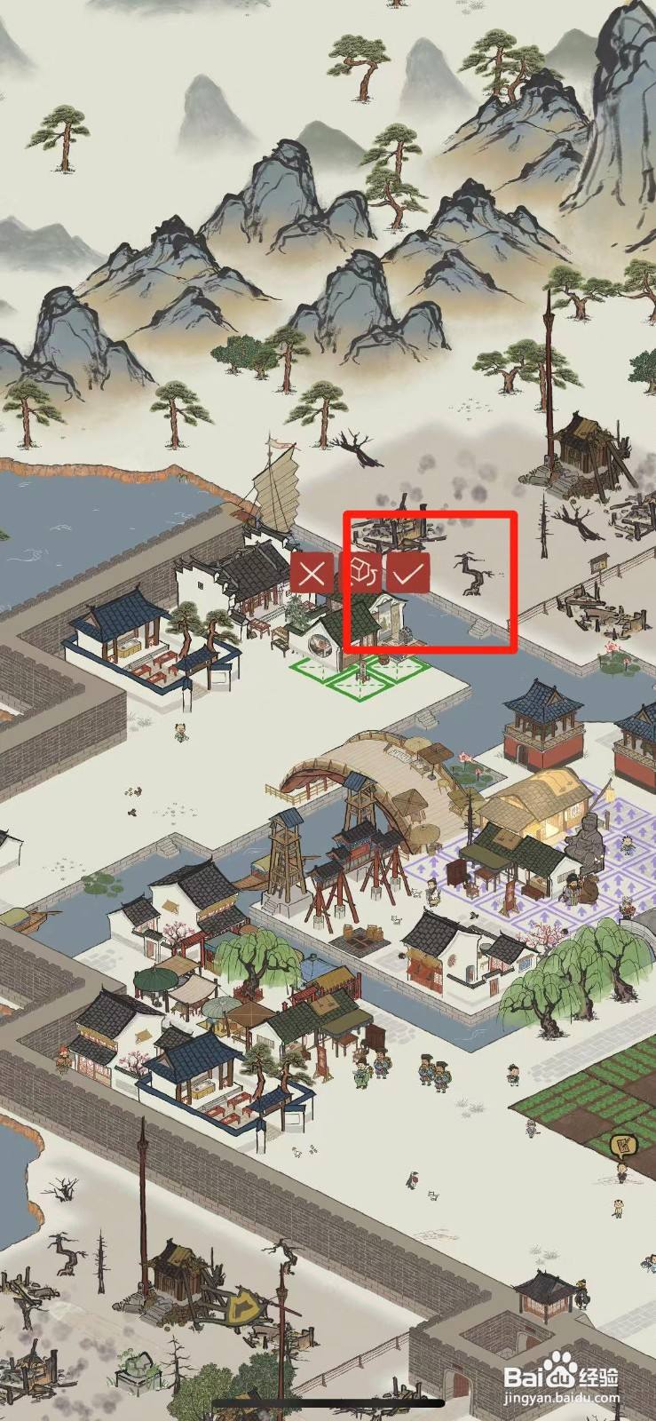 江南百景图如何给城里建一所画室