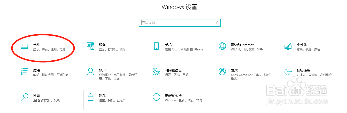 Win10怎么打开贴靠窗口
