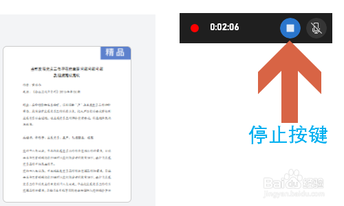 Win10电脑如何录屏？