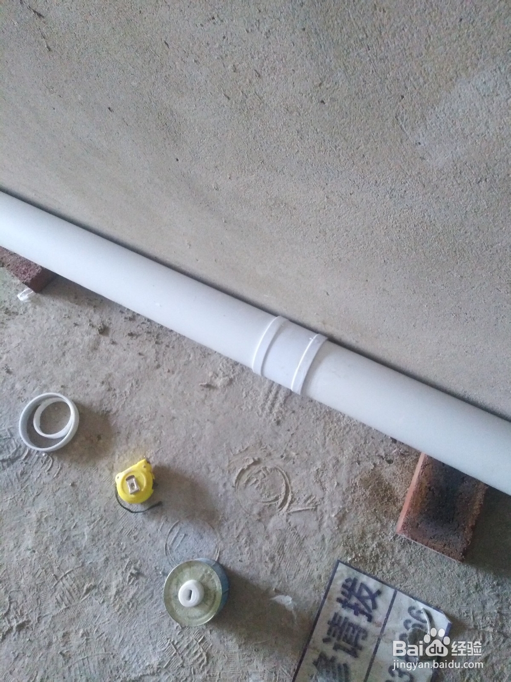 门面里如何改建一个厕所