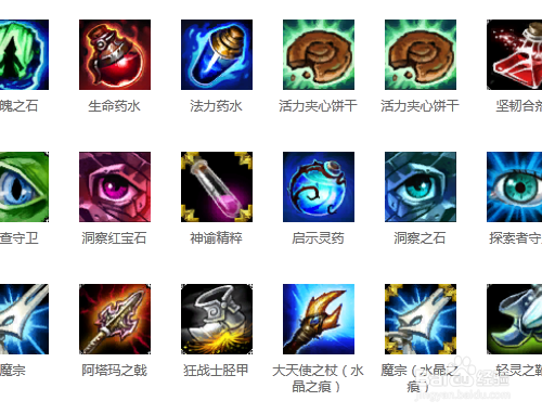 lol不能显示装备