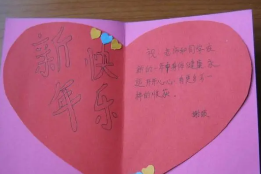 给孩子的新年寄语和期望有哪些