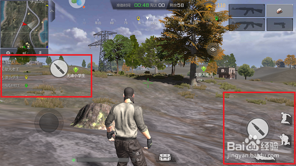 小米枪战怎么玩吃鸡模式