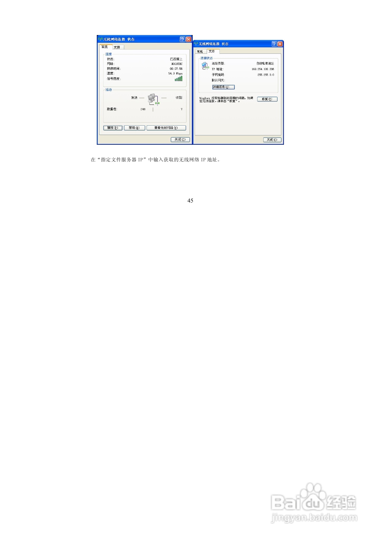 图美A6G高清播放机说明书:[3]