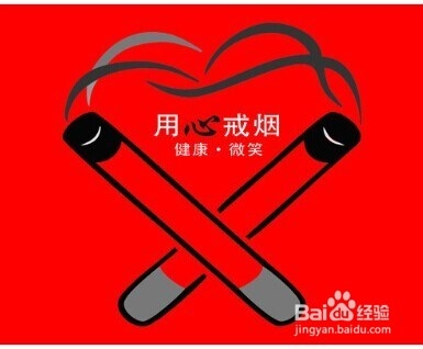 降低吸烟危害的方法