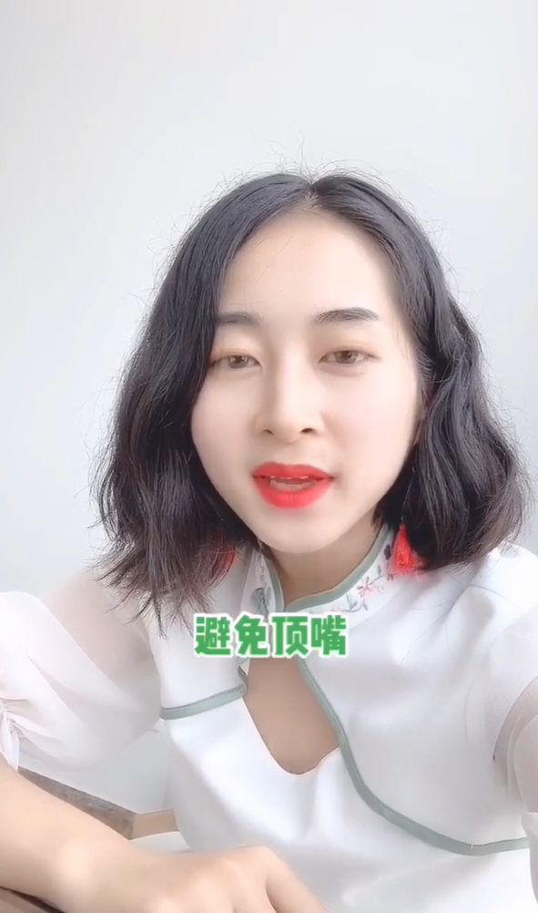 怎样才能让孩子不顶嘴？