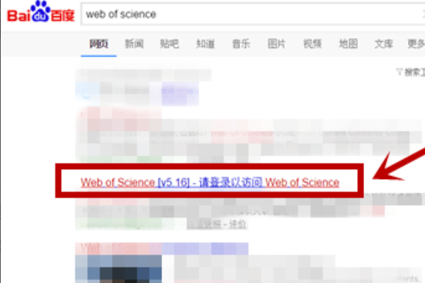 如何查询论文的期刊号
