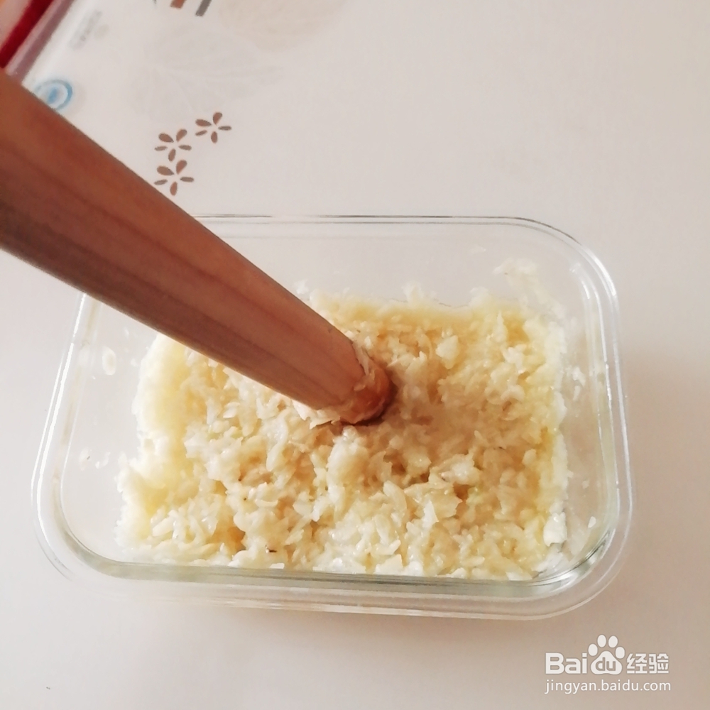 蔬果美食-蒜茄子