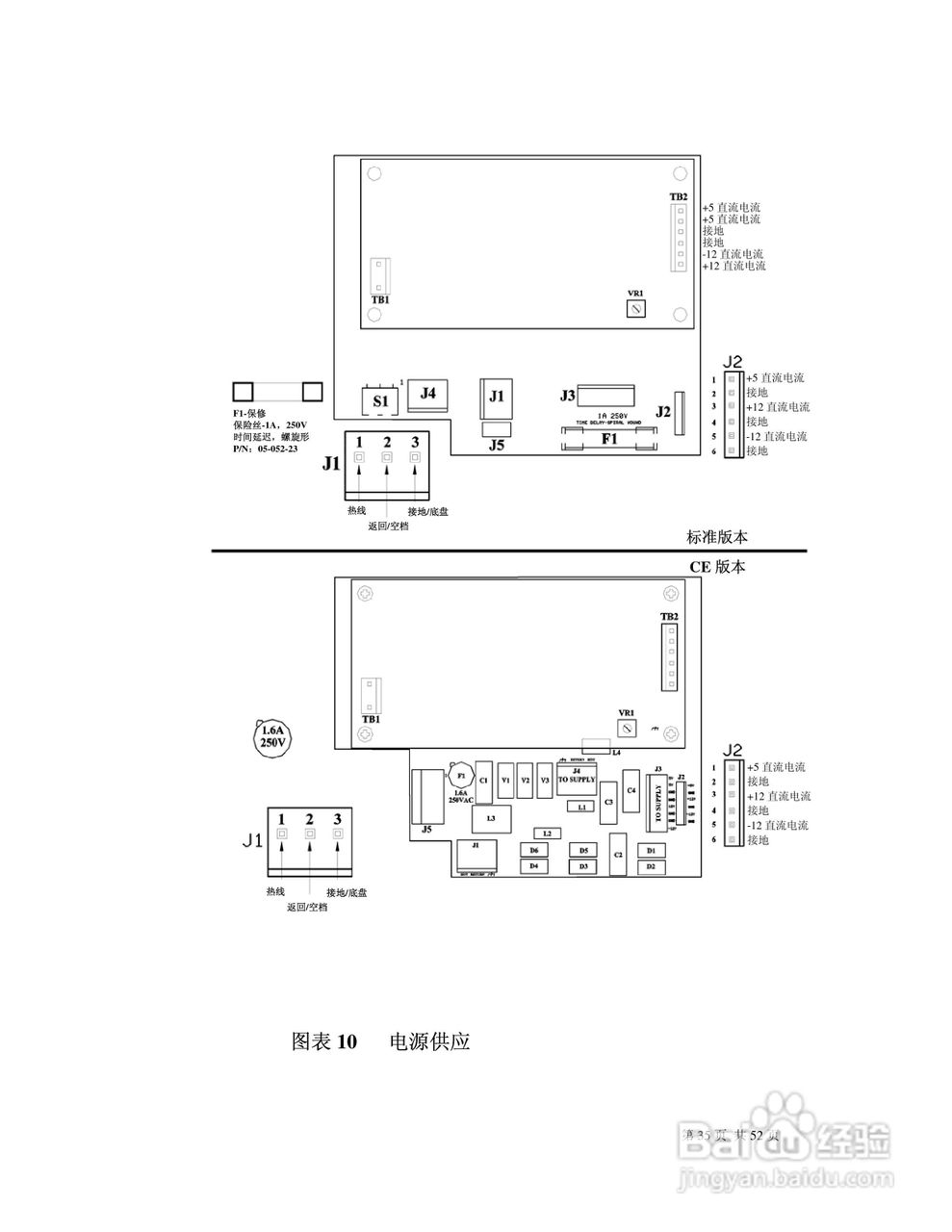 MC9200系列控制器说明书:[4]