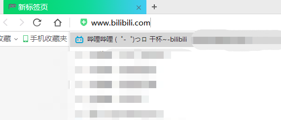 bilibili漫画在哪看 怎么在bilibili上看漫画