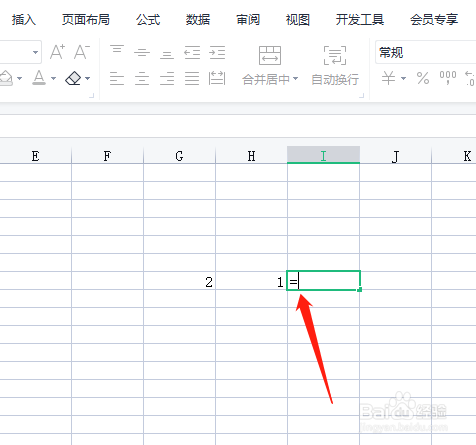 2×1怎么用EXCEL算#校园分享#