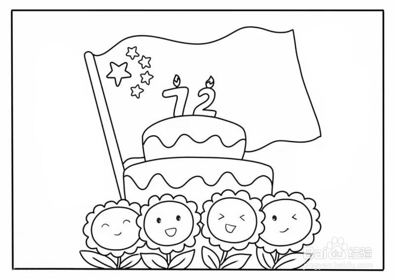 2022国庆节简笔画怎么画