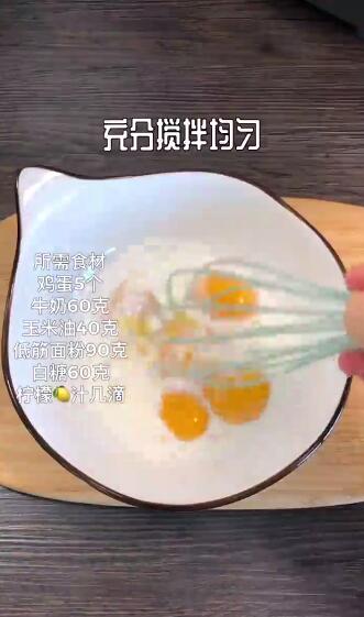 如何做用电饭煲做蛋糕