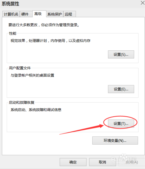 怎样解决win 10系统无法激活及自动重启？