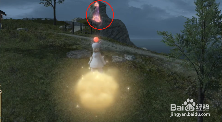 最终幻想14重生之镜探索笔记6在哪