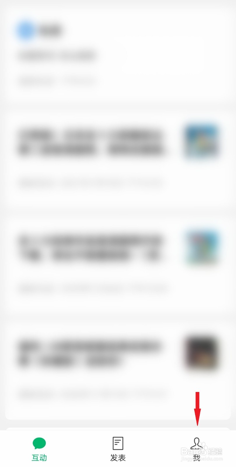 订阅号助手怎么上传图片？