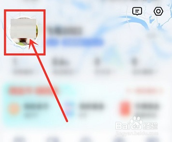 高德地图在哪查看账号注册时间