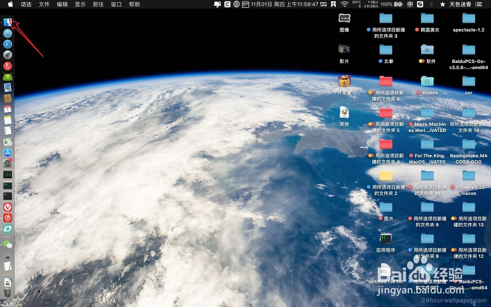 macOS Mojave10.14.1更新失败怎么办