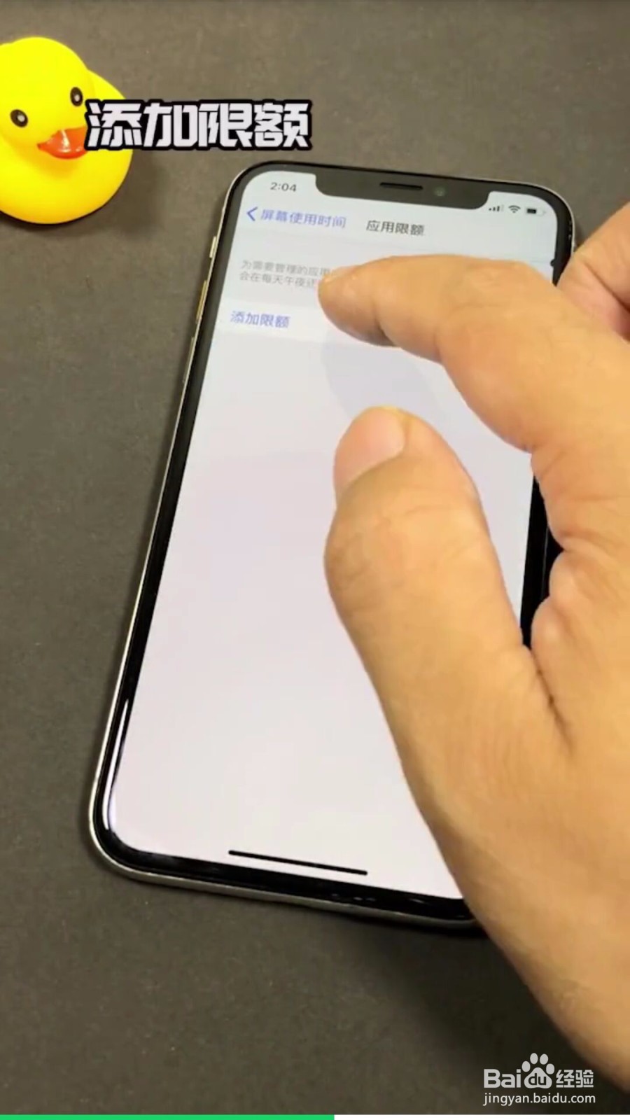 如何给手机软件单独加密