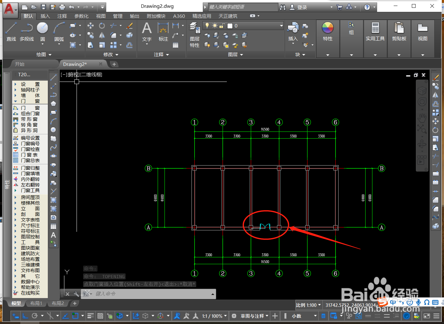 绘制建筑施工图如何应用