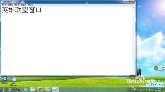window系统快捷键