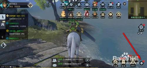 真三国无双霸公会请求怎么捐助