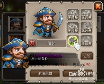 【新手攻略】入门必读宝典——英雄篇