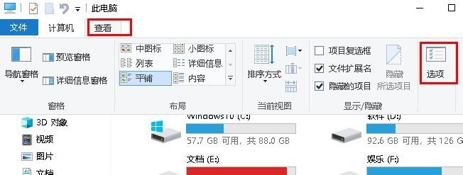 u盘插在电脑上没有反应怎么办
